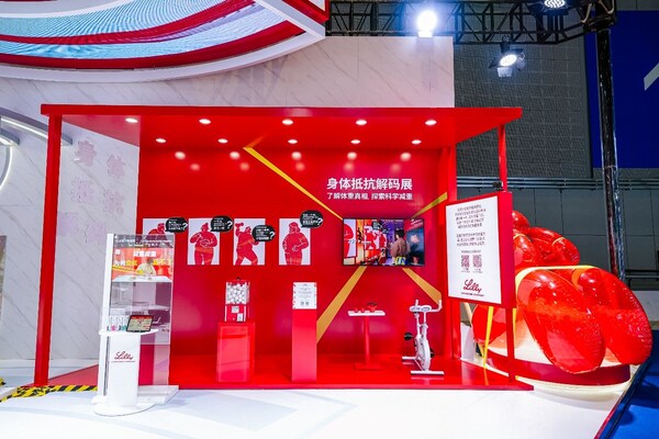 身體抵抗解碼展 身體抵抗解碼展