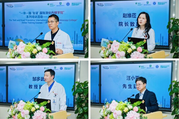 開幕式嘉賓致辭