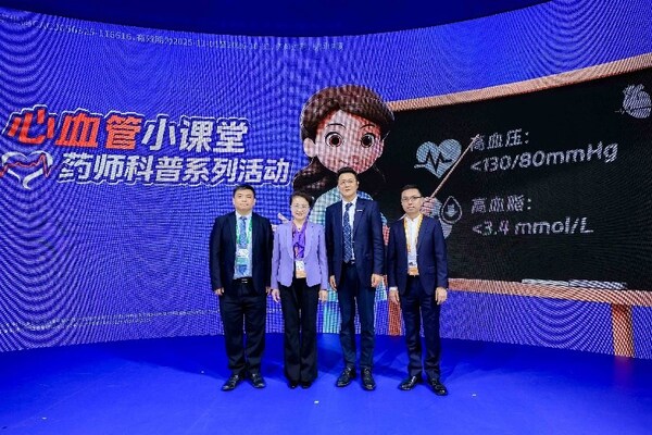 《心血管小課堂》科普活動