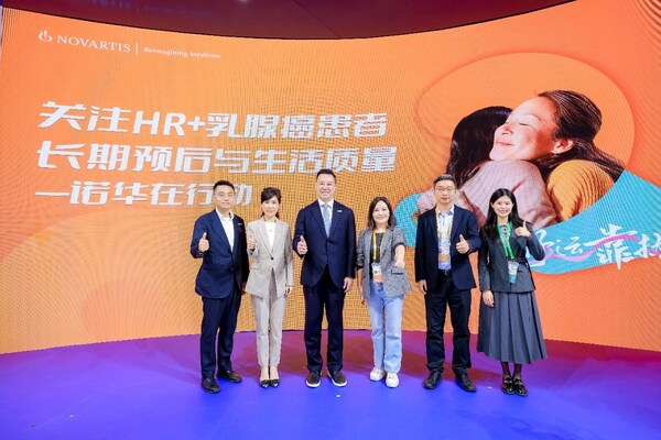 "承諾中華，為汝而戰(zhàn)"關(guān)愛(ài)HR+乳腺癌患者行動(dòng)活動(dòng)現(xiàn)場(chǎng)