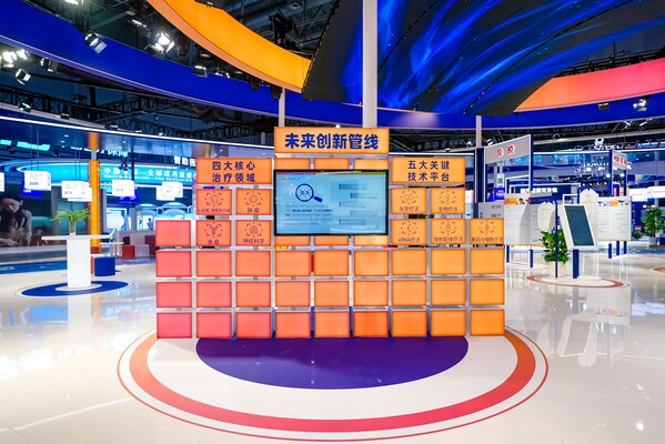 第八屆進博會諾華公司展臺