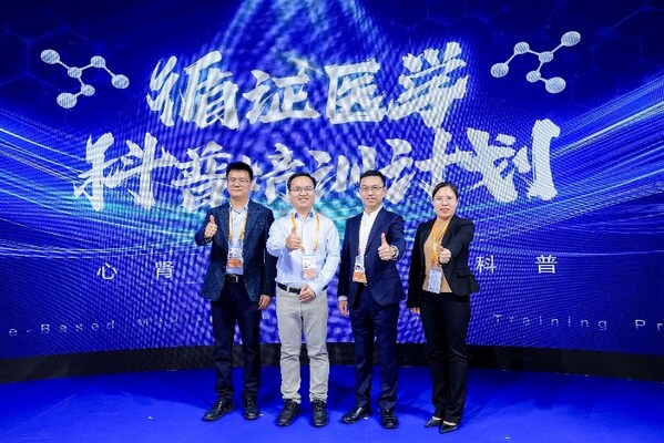 “心腎守護(hù) 循證科普”項(xiàng)目專題活動(dòng)現(xiàn)場(chǎng)