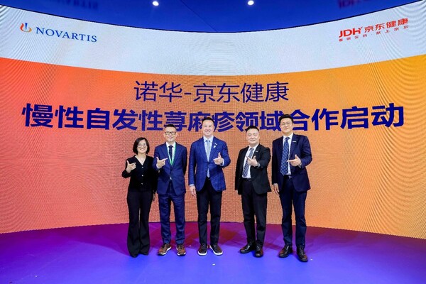 諾華-京東健康慢性自發(fā)性蕁麻疹領(lǐng)域合作啟動