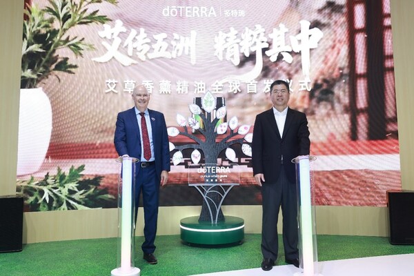 多特瑞在第八屆進(jìn)博會(huì)上全球首發(fā)艾草香薰精油