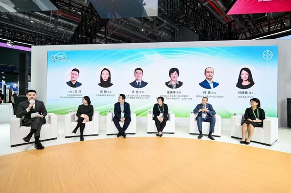 “未來(lái)已來(lái)：AI賦能自我健康管理”圓桌論壇