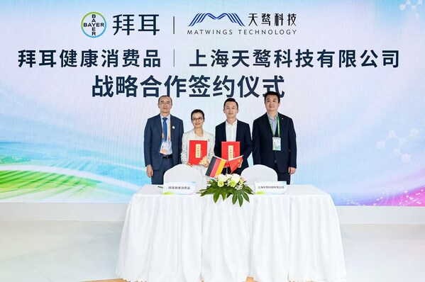 拜耳健康消費品與上海天鶩科技戰(zhàn)略合作簽約儀式