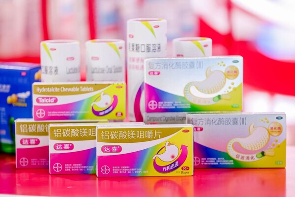 拜耳健康消費品展出的達喜&reg;家族的系列產(chǎn)品