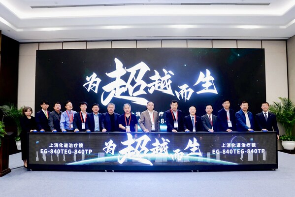 參與發(fā)布會(huì)專(zhuān)家及領(lǐng)導(dǎo)合影