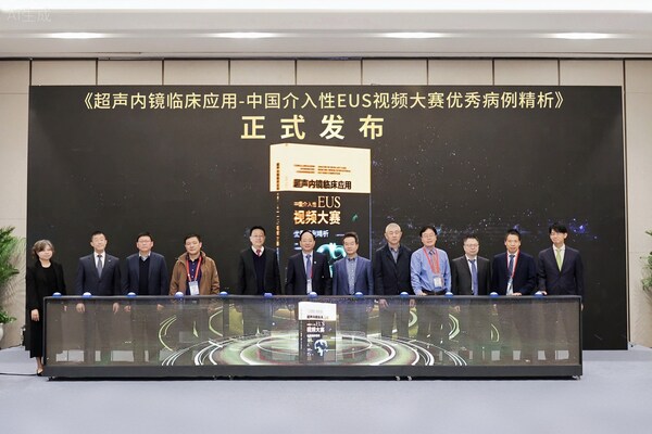 參與發(fā)布會專家及領導合影