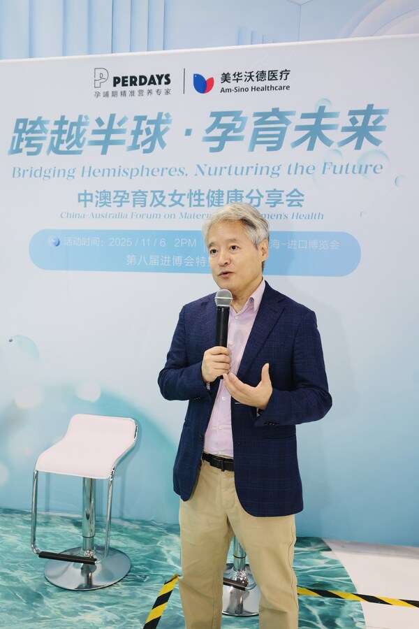 美華沃德醫(yī)療集團(tuán)首席醫(yī)學(xué)官段濤院長(zhǎng)發(fā)言