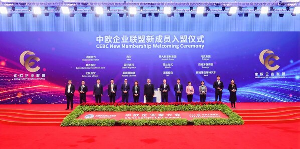 Holland & Barrett荷柏瑞加入中歐企業(yè)聯(lián)盟 Holland & Barrett荷柏瑞加入中歐企業(yè)聯(lián)盟