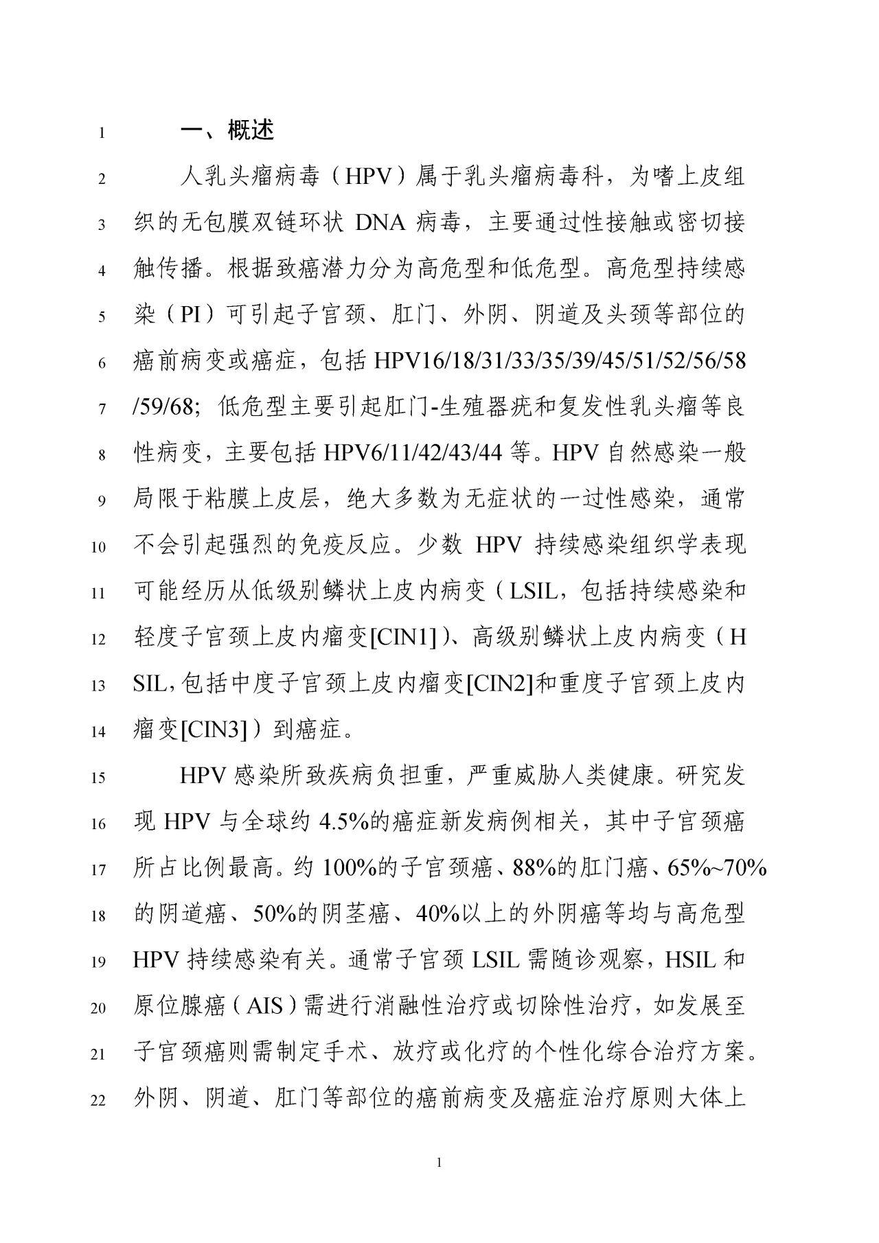 1763360600188110.jpg 780.jpg