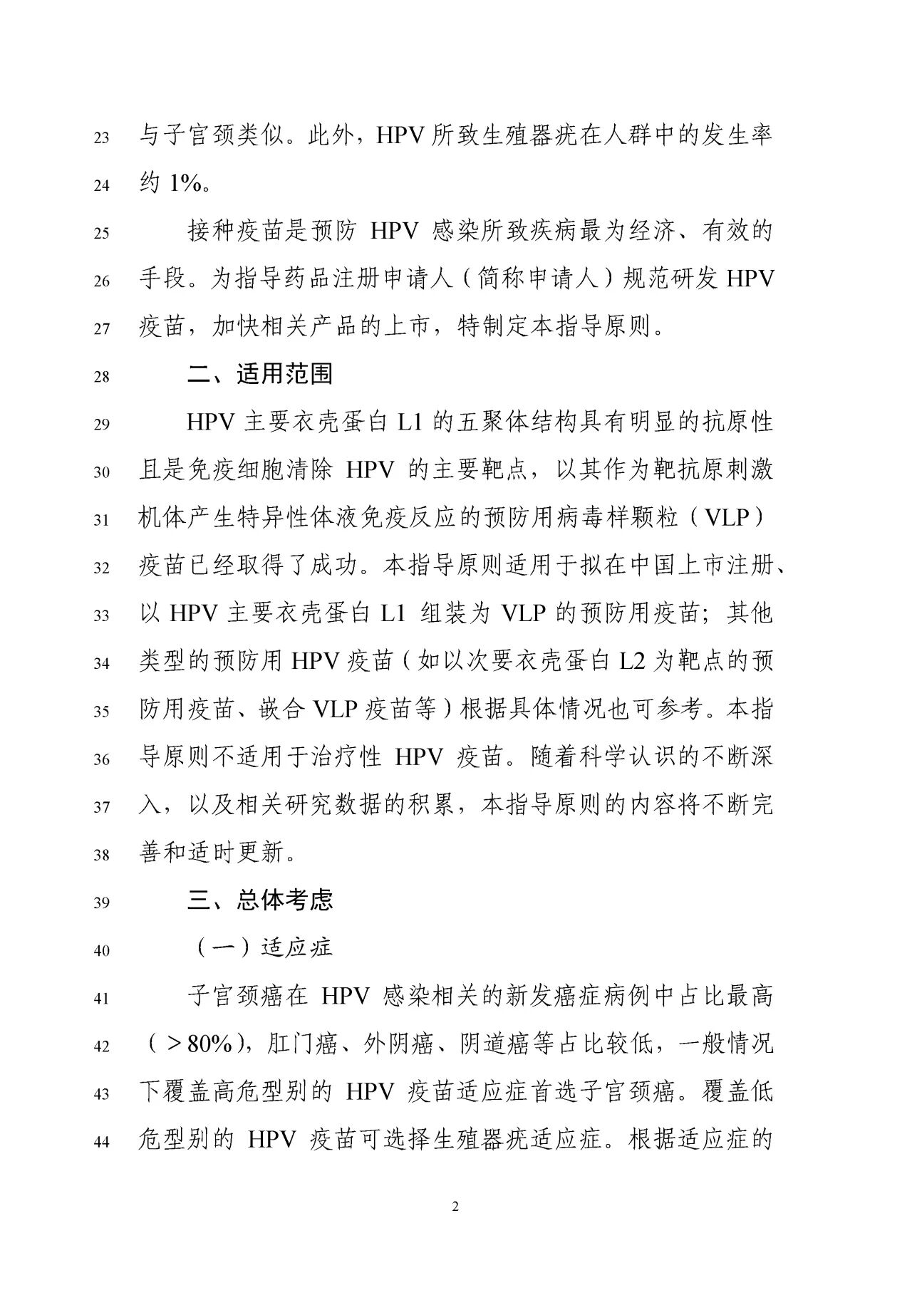 1763360608248071.jpg 781.jpg