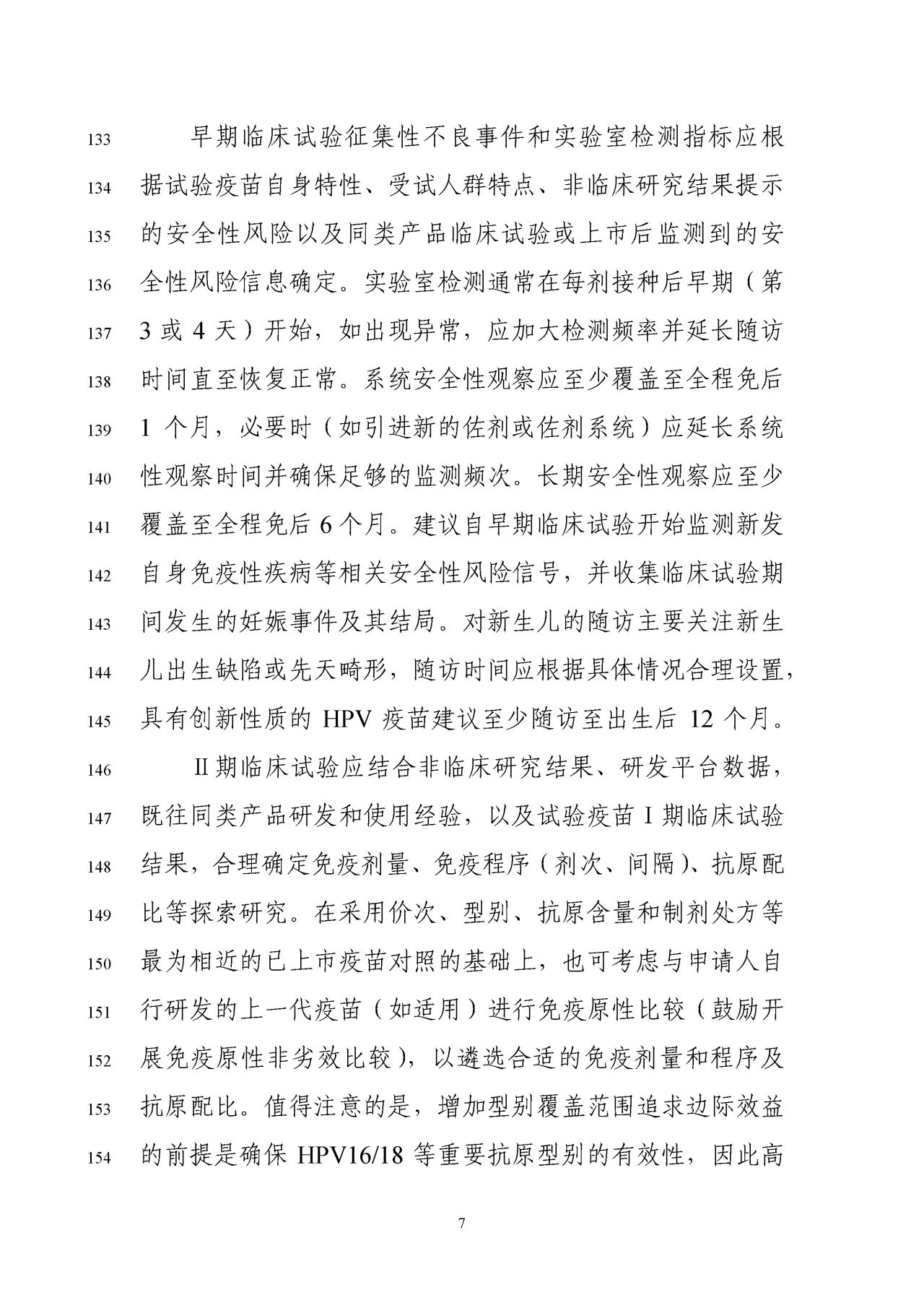 1763361040351016.jpg 786.jpg