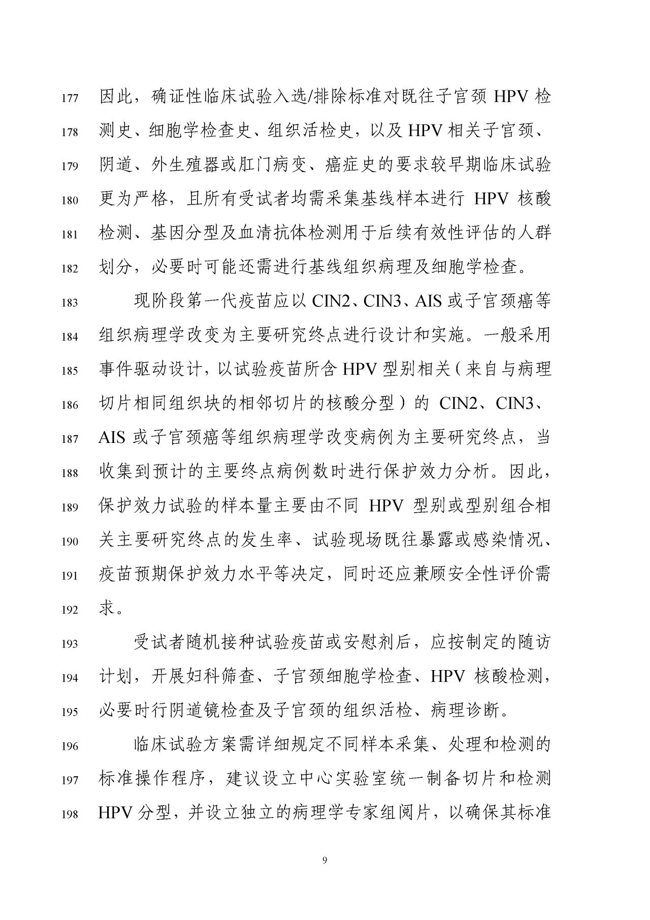 1763361052661814.jpg 788.jpg