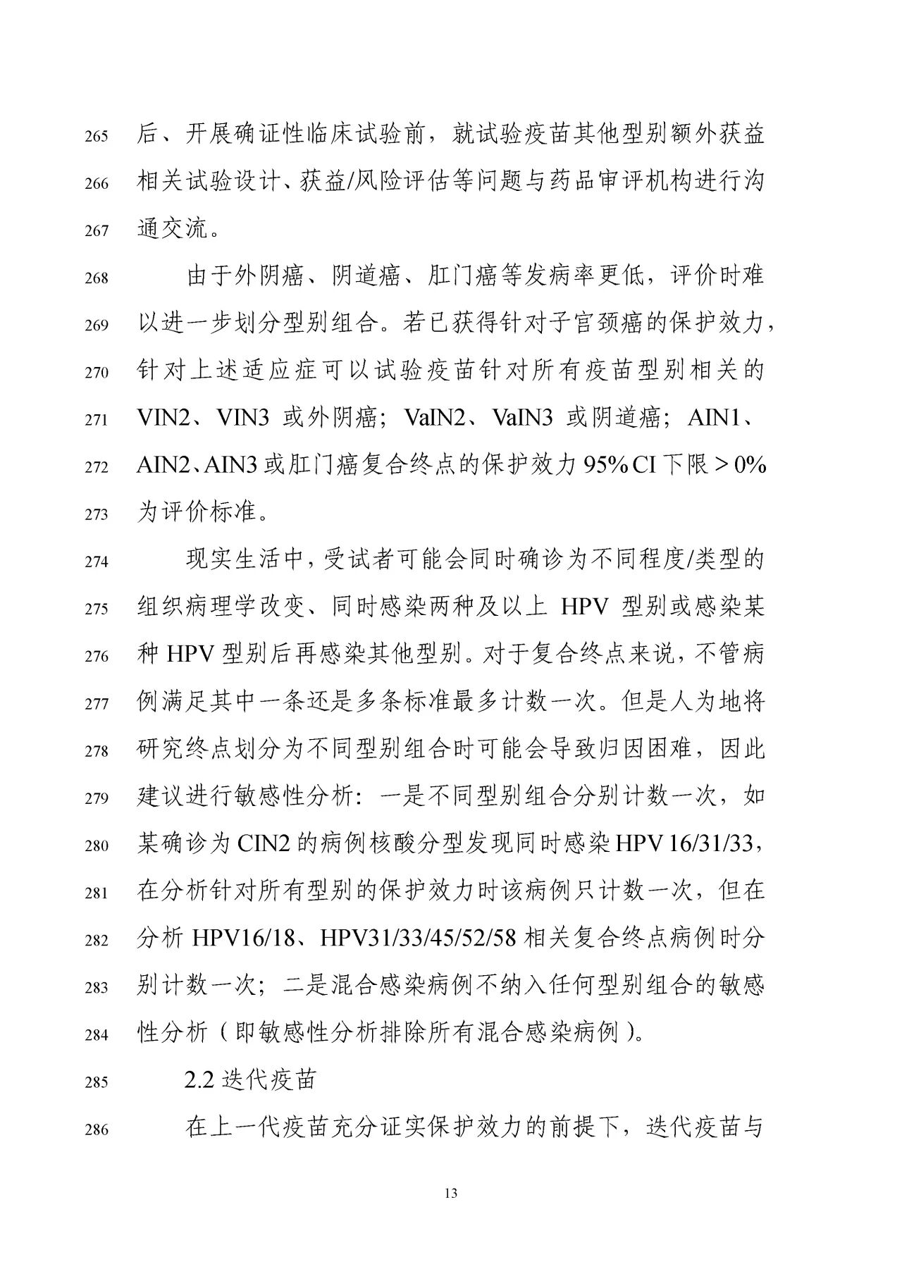 1763361076514521.jpg 792.jpg