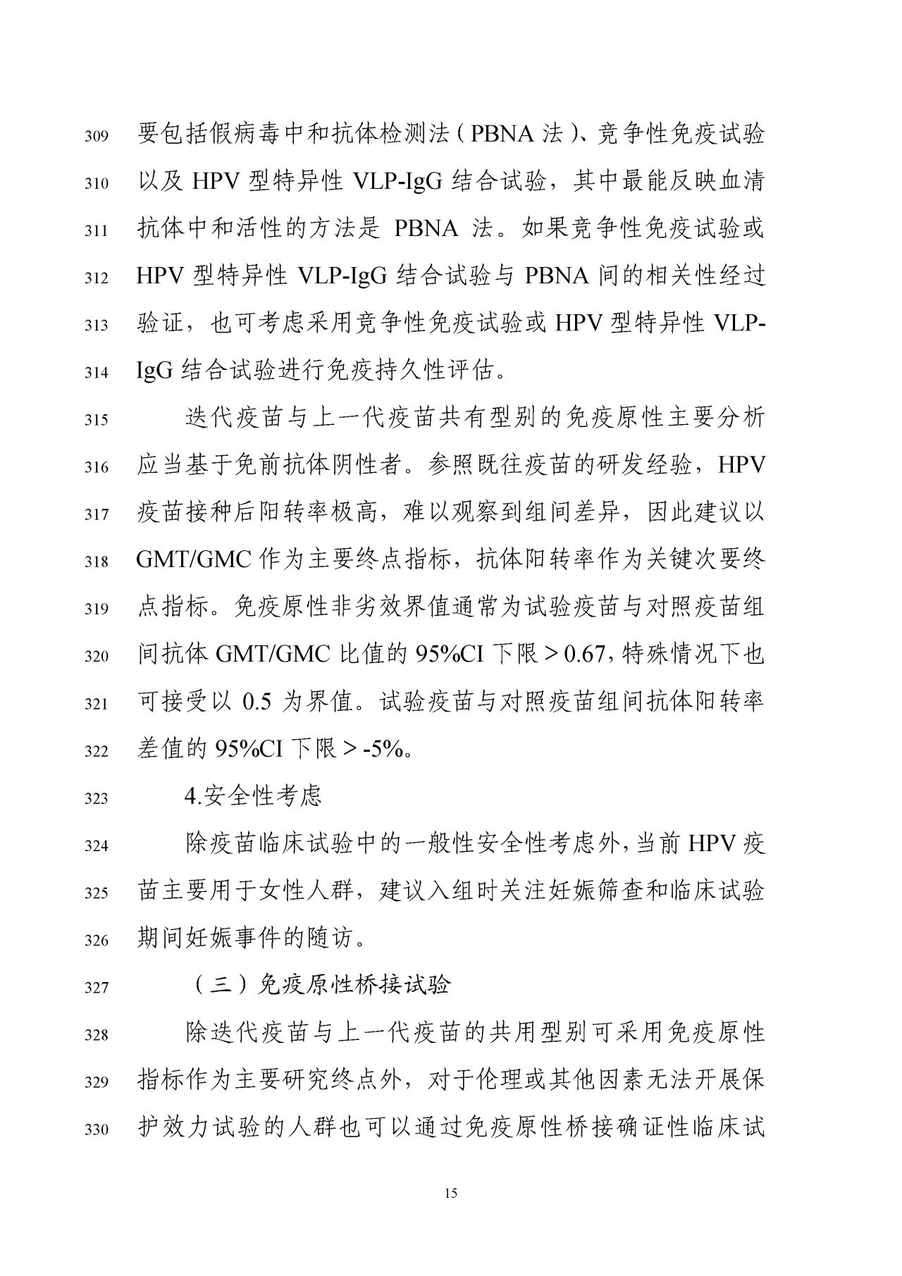 1763361091866534.jpg 794.jpg