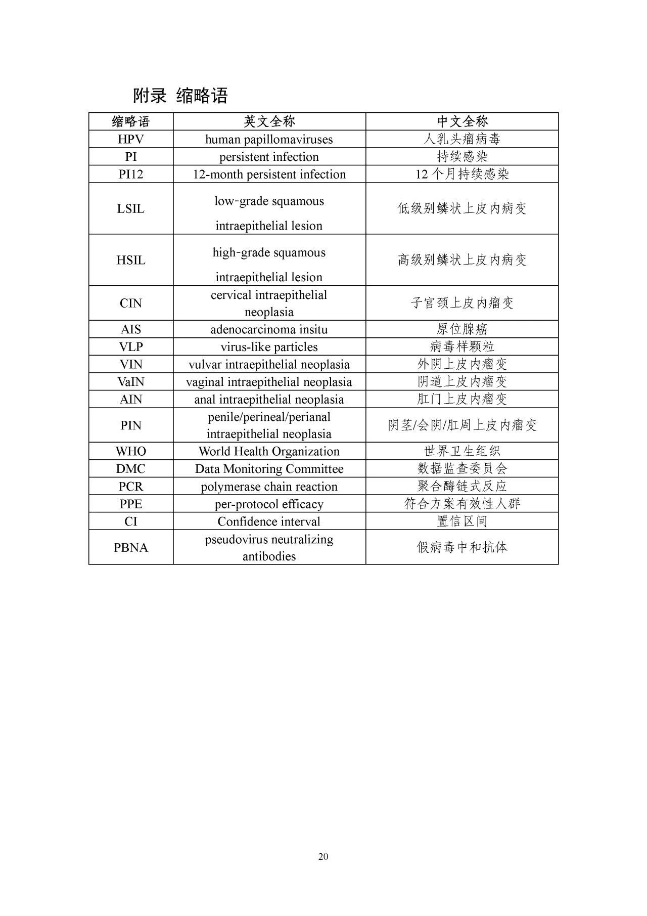 1763361125570068.jpg 799.jpg