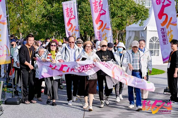 &ldquo;鼓5人生&rdquo;肺癌患者關(guān)愛項(xiàng)目&ldquo;改變煥新生&rdquo;公益徒步活動(dòng)出發(fā)