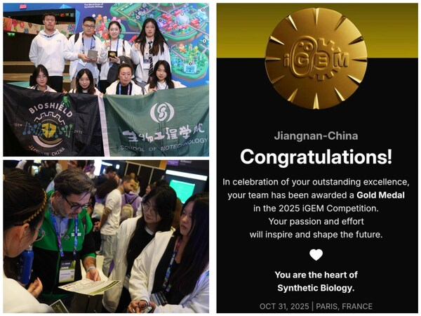 擎科生物基因合成服務助力Jiangnan-China戰(zhàn)隊獲金獎 擎科生物基因合成服務助力Jiangnan-China戰(zhàn)隊獲金獎