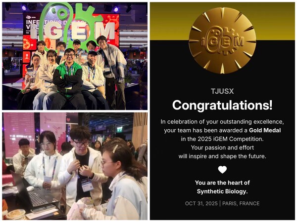 擎科生物基因合成服務助力TJUSX戰(zhàn)隊獲金獎 擎科生物基因合成服務助力TJUSX戰(zhàn)隊獲金獎
