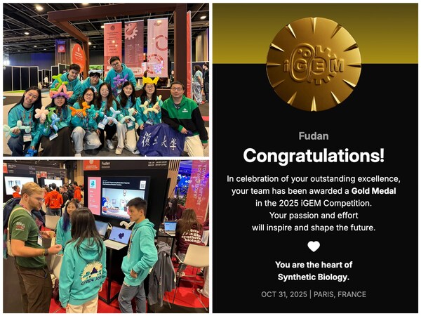 擎科生物基因合成服務助力Fudan戰(zhàn)隊獲金獎 擎科生物基因合成服務助力Fudan戰(zhàn)隊獲金獎