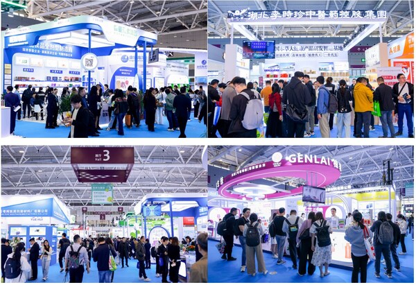 HNC健康營養(yǎng)展 - 深圳站 HNC健康營養(yǎng)展 - 深圳站