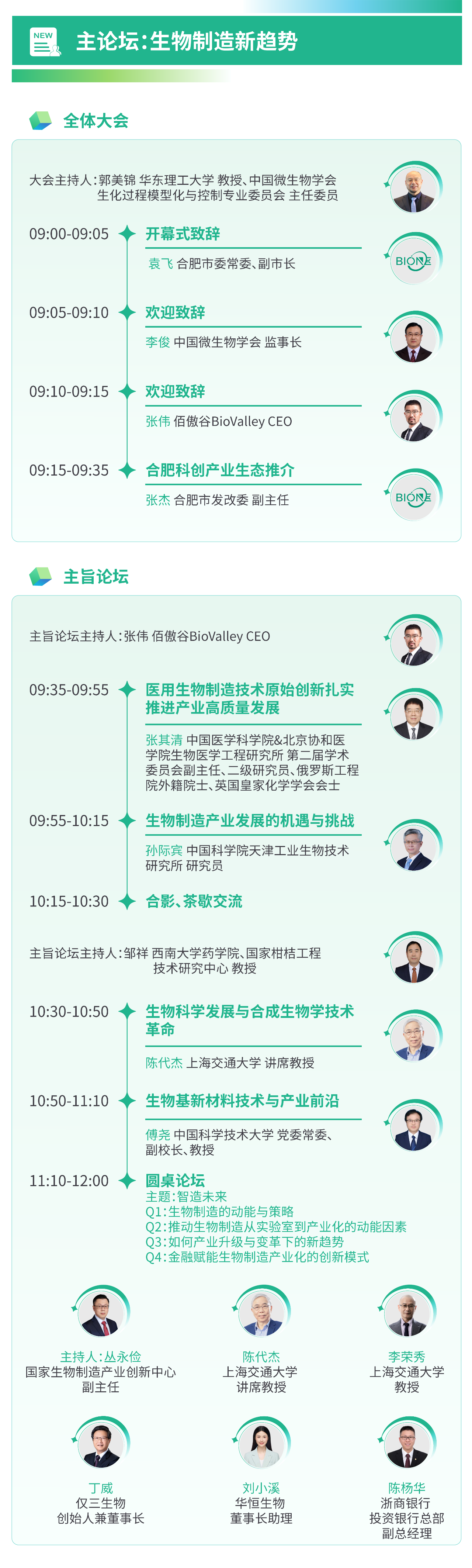 1763606536797234.png 5.png