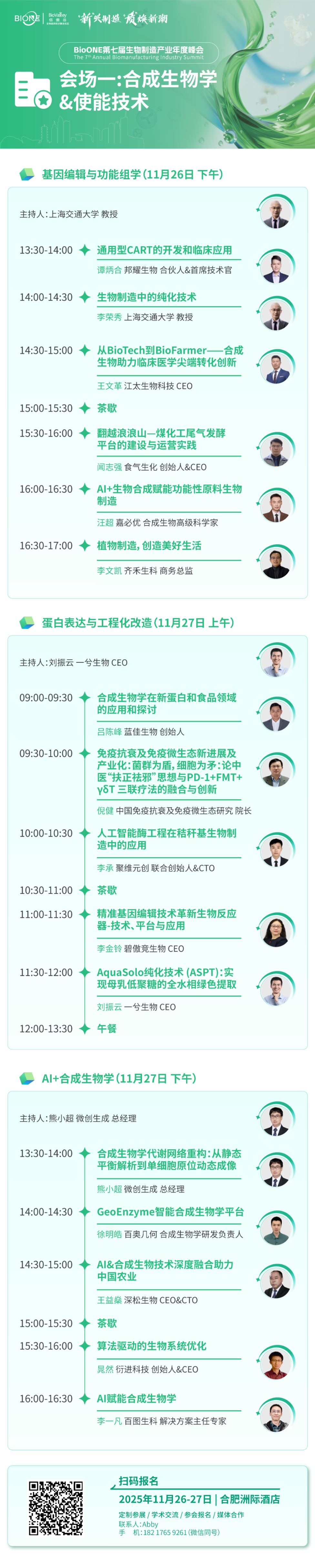 1763606544765571.png 6.png