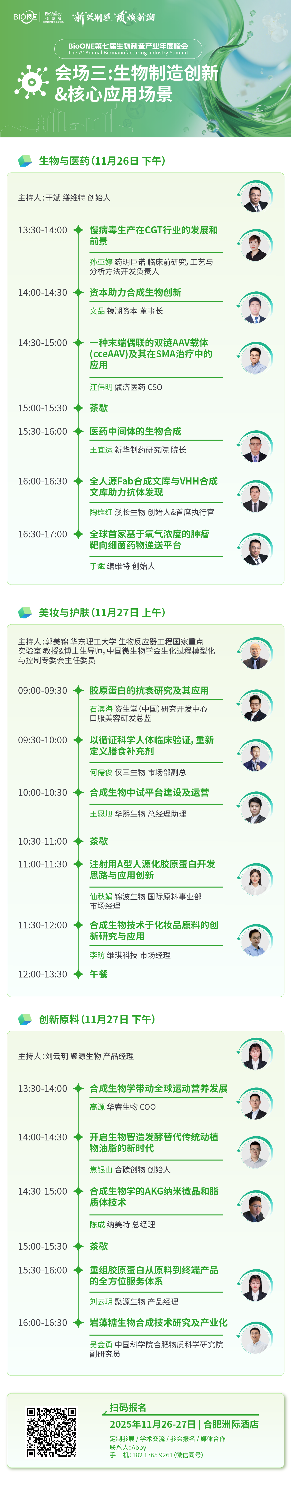 1763606567853246.png 8.png