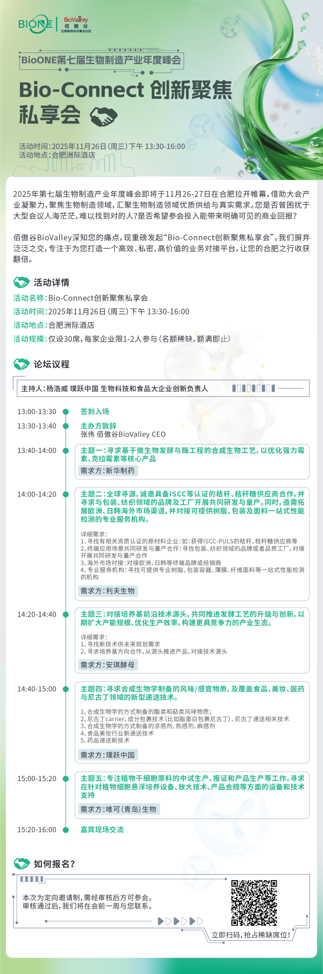 1763606581427531.png 9.png