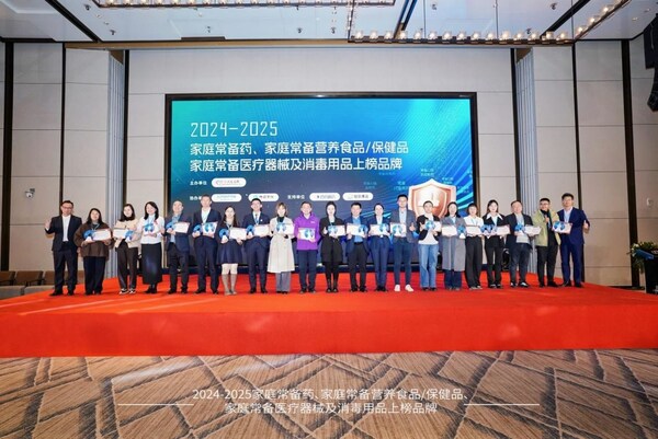 頒獎(jiǎng)現(xiàn)場(chǎng)