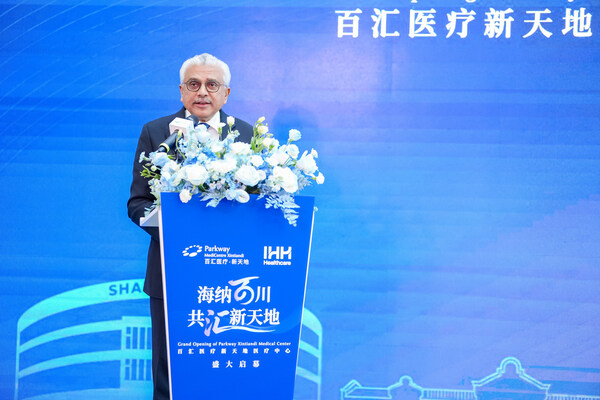 IHH醫(yī)療集團(tuán)首席執(zhí)行官 奈爾&middot;平柯醫(yī)生致辭