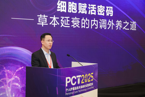 （圖：無限極前沿技術(shù)研究總監(jiān)陳亮先生致辭）