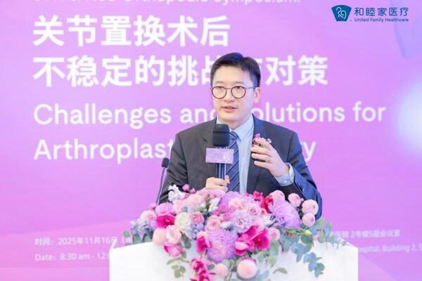 上海和睦家醫(yī)院（浦東院區(qū)）首席醫(yī)療官趙輝