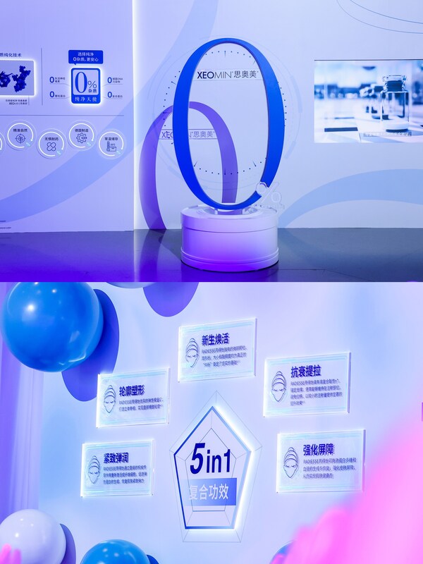 “純凈天使” XEOMIN&reg;思奧美&reg;展區(qū)與RADIESSE芮得怡展區(qū)