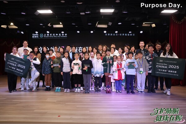 守護(hù)肺腑?健康在握 —— 兒童呼吸健康關(guān)愛與科學(xué)防治行動(dòng)