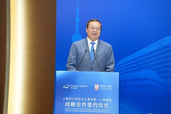 上海市人民對外友好協(xié)會會長陳靖致辭