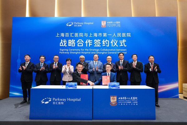 從左至右，簽約嘉賓：上海百匯醫(yī)院總經理萬里軍，上海市第一人民醫(yī)院副院長胡國勇；見證嘉賓：上海新虹橋國際醫(yī)學中心建設發(fā)展有限公司董事長顧耀強，IHH醫(yī)療（北亞洲）區(qū)域首席執(zhí)行官曾慶亷，閔行區(qū)衛(wèi)生健康委員會主任杭文權，上海市人民對外友好協(xié)會副會長宿琳，IHH醫(yī)療集團首席執(zhí)行官奈爾?平柯，上海市人民對外友好協(xié)會會長陳靖，上海市第一人民醫(yī)院院長鄭興東，閔行區(qū)區(qū)人大?常委會副主任倪學斌，上海市衛(wèi)生健康委員會二級巡視員吳宏，中國干細胞集團董事長章毅