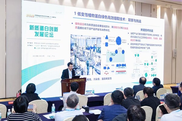 李兆豐教授解讀“十大技術(shù)難題”