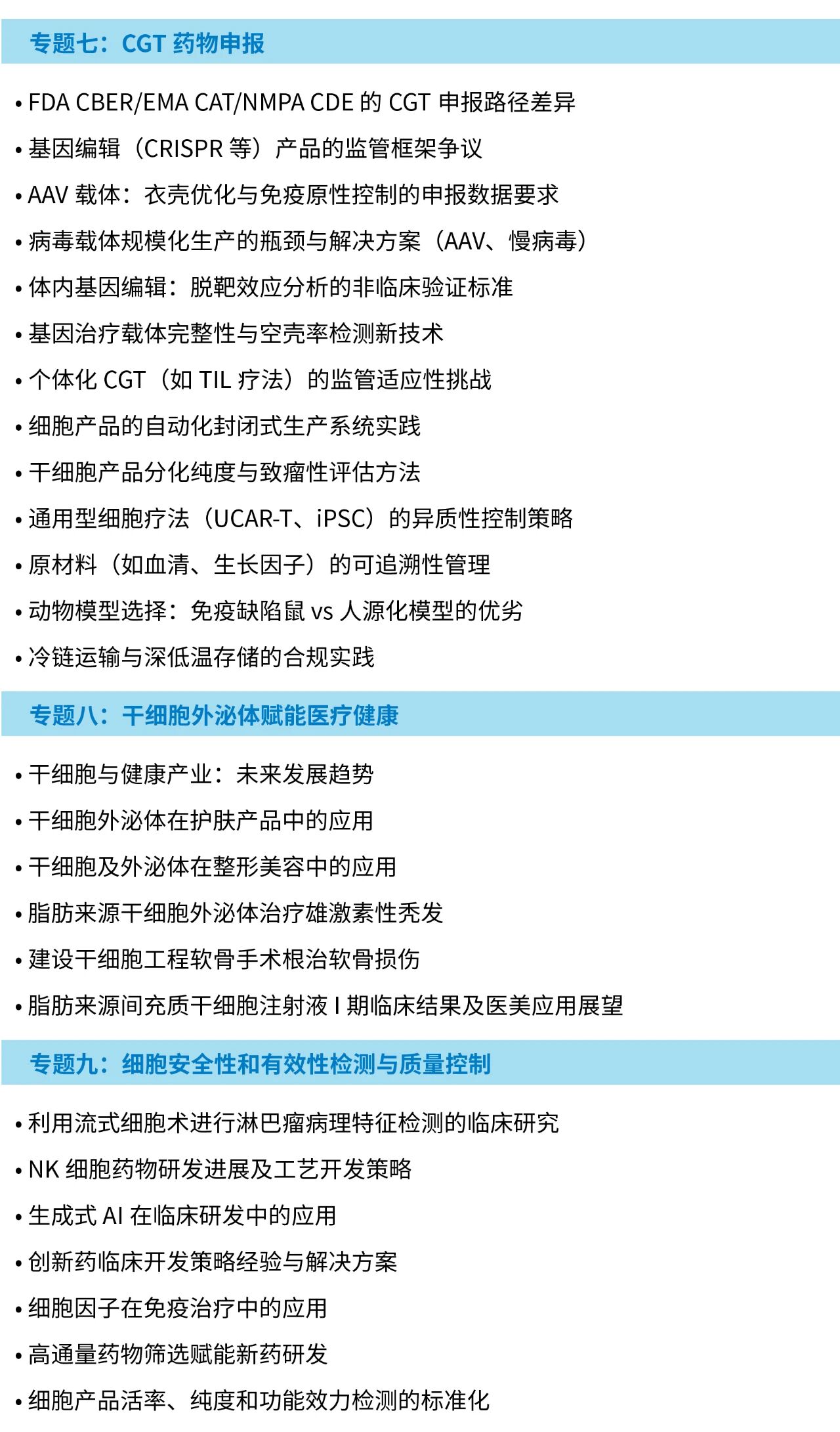 1764735197261940.jpg 6.jpg