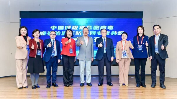 《呼吸道合胞病毒感染防治醫(yī)防協(xié)同專家共識》發(fā)布儀式