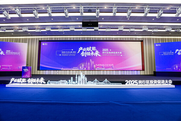 摩研美學(xué)納米醫(yī)用生物材料研發(fā)中心啟動