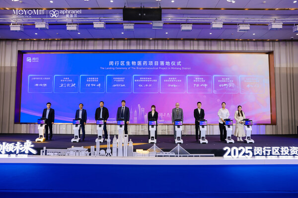 摩研美學(xué)納米醫(yī)用生物材料研發(fā)中心啟動