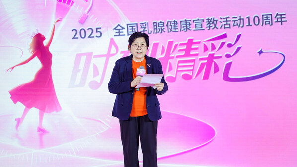 北京愛譜癌癥患者關(guān)愛基金會名譽(yù)理事長 史安利教授