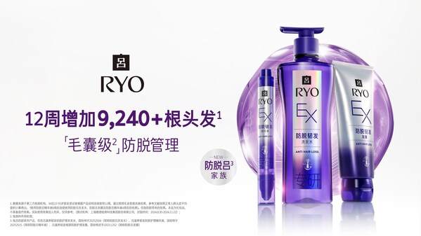 呂滋養(yǎng)韌發(fā)防脫護(hù)理系列