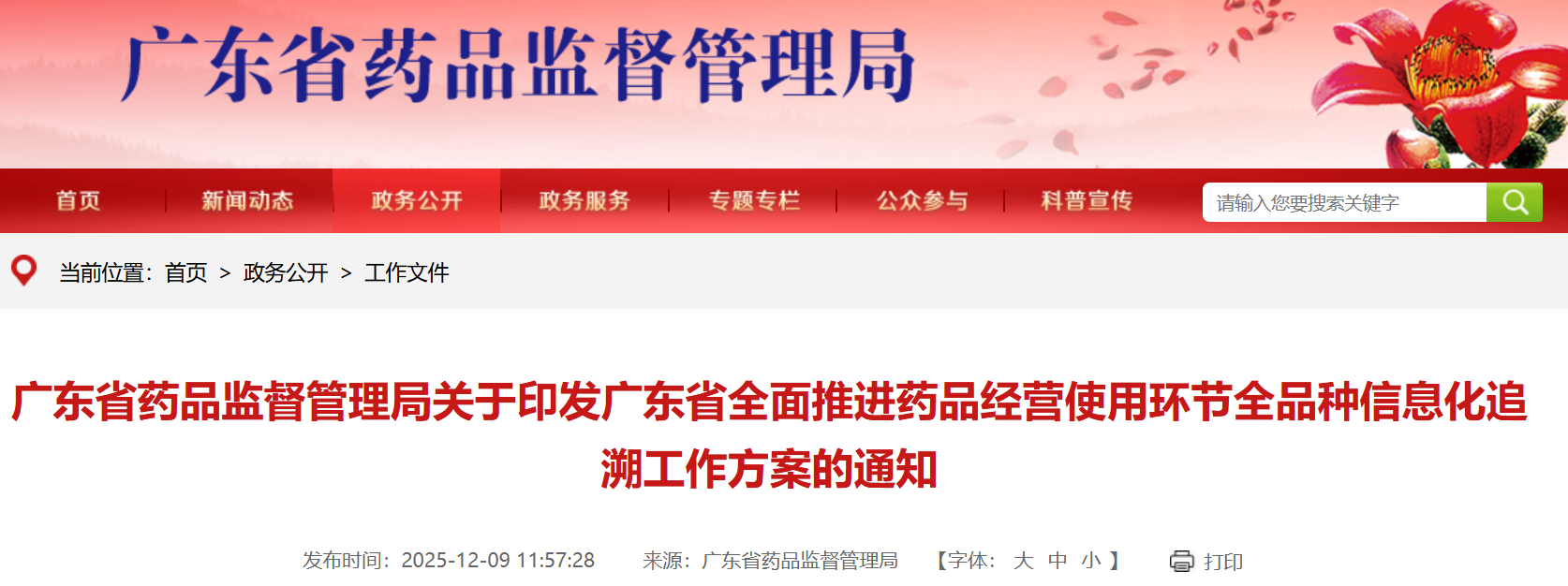 1765329658562832.png 666.png