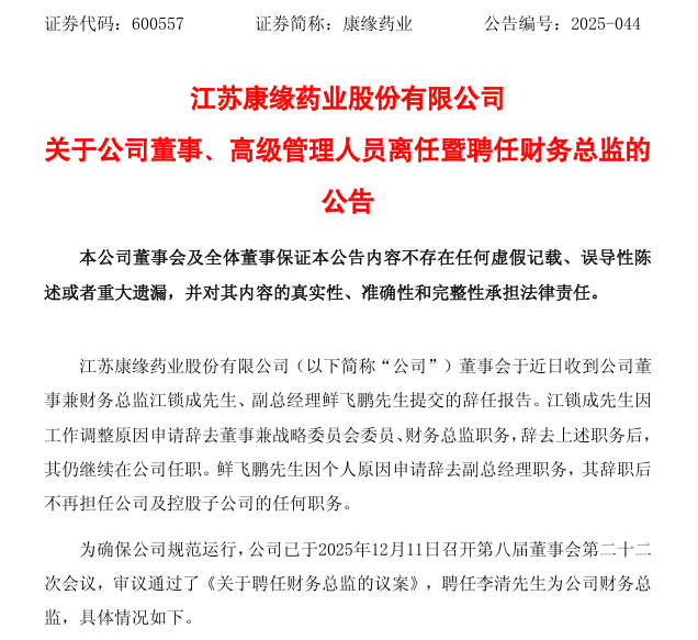 1765782010858487.png 666.png