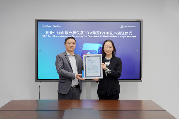 T&Uuml;V萊茵為科曼生物頒發(fā)IVDR公告機構(gòu)證書