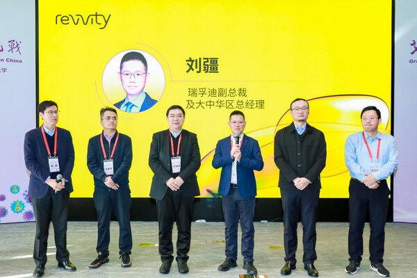 瑞孚迪副總裁及大中華區(qū)總經(jīng)理劉疆致辭